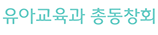 동창회카페(새창)