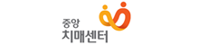 중앙치매센터(새창)