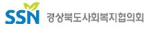 경북사회복지협의회(새창)